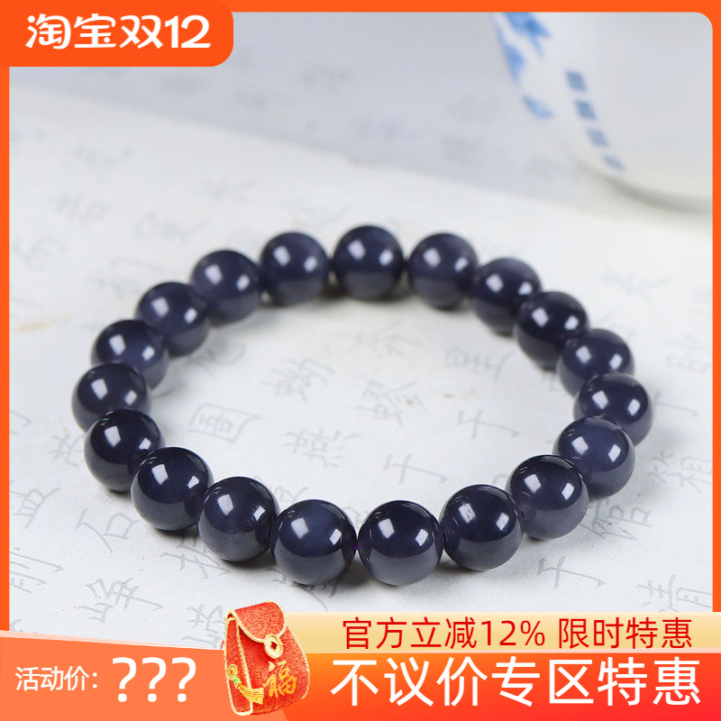 （古晨珠宝）和田玉烟紫圆珠手串手链诸事如意28g9+mm