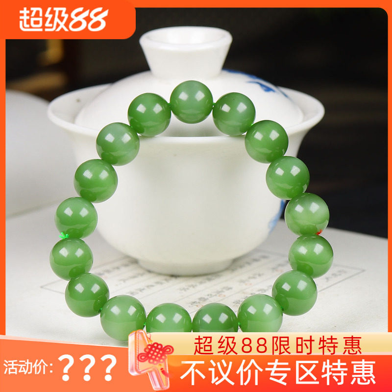 (古晨珠宝) 俄罗斯和田玉猫眼碧玉圆珠手串手链珠帘富贵45g12mm