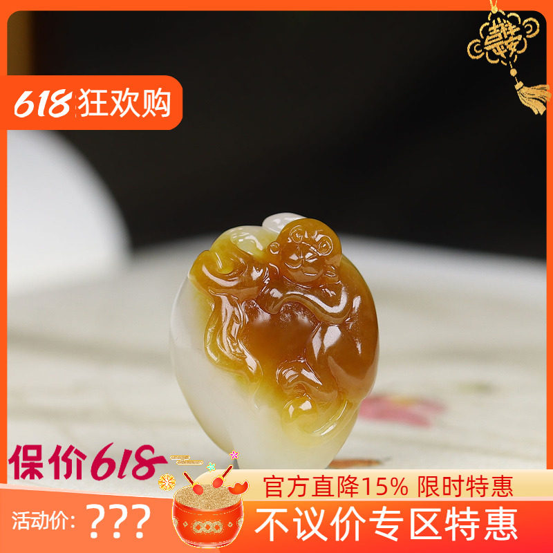 （古晨珠宝）新疆和田玉且末糖白玉猴子挂件吊坠玉坠灵猴献寿15g