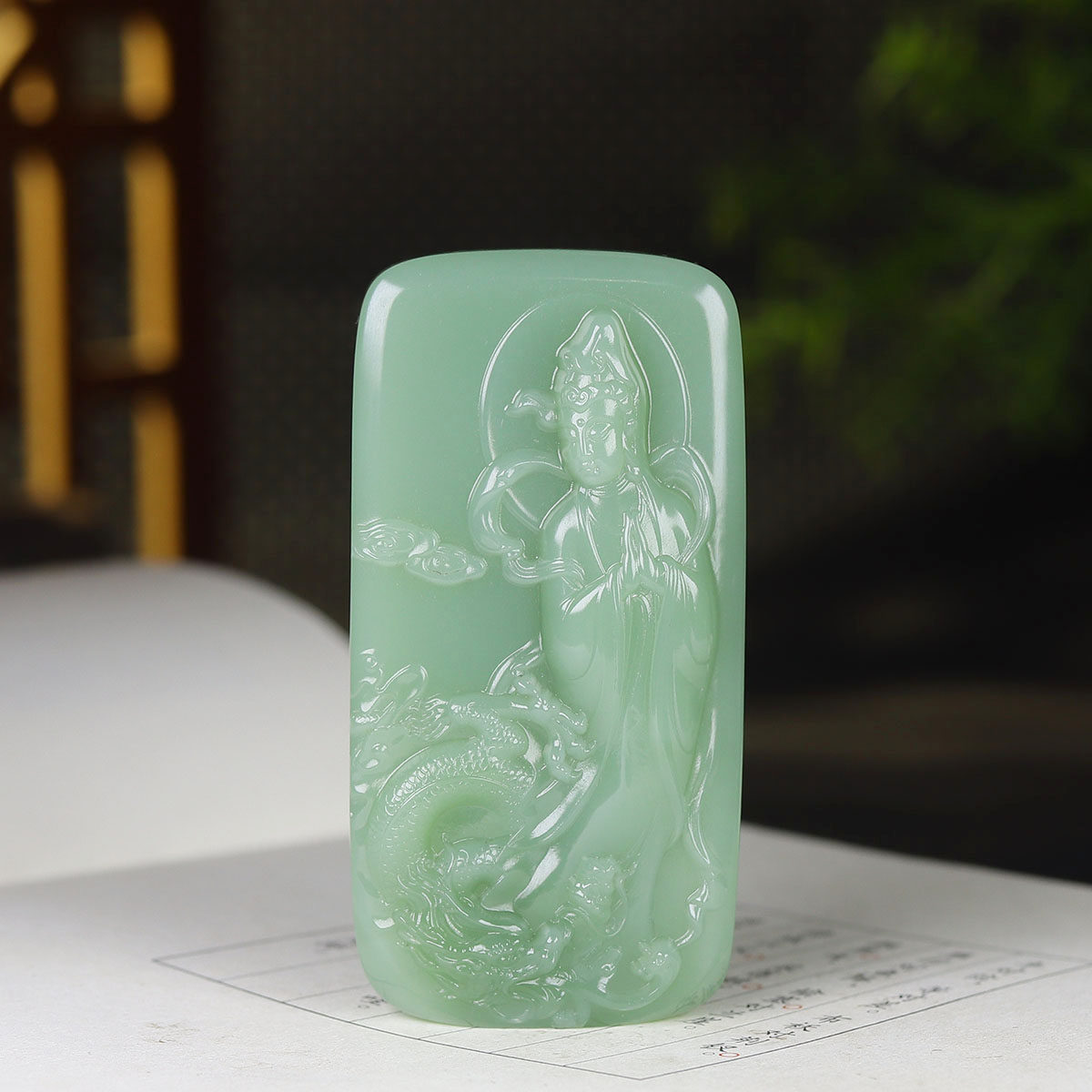 （古晨珠宝）俄罗斯和田玉粉青碧玉观音牌挂件玉坠御龙观音96g