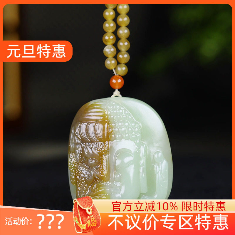（古晨珠宝）新疆和田玉且末糖白玉佛魔挂件吊坠玉坠一念之间48g