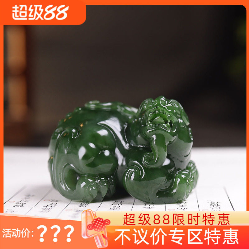 (古晨珠宝) 俄罗斯和田玉菠菜绿碧玉貔貅把件手玩摆件招财进宝93g