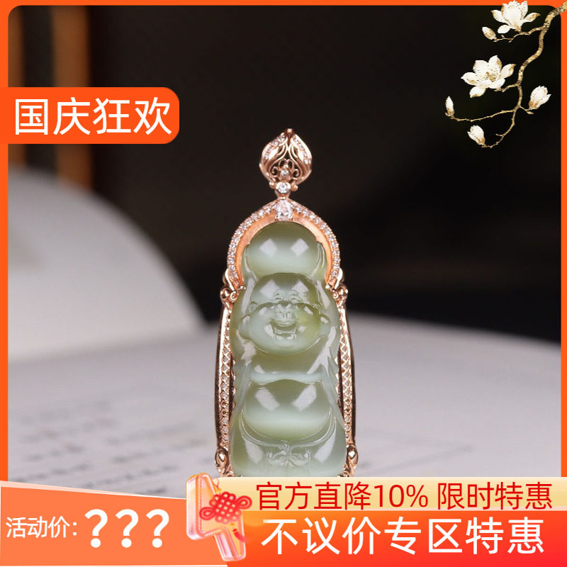 (古晨珠宝) 俄罗斯和田玉黄金猫碧玉佛挂件玉坠吊坠18K招财纳福8g