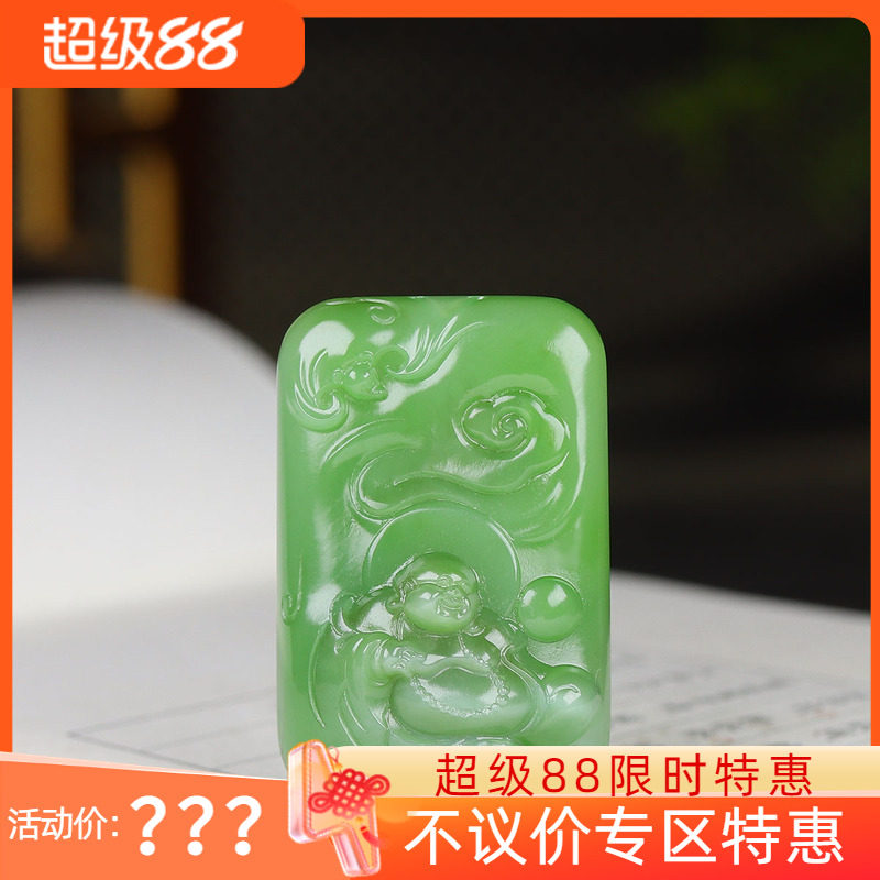 (古晨珠宝) 俄罗斯和田玉果绿碧玉弥勒佛挂件吊坠玉坠有福相伴24g