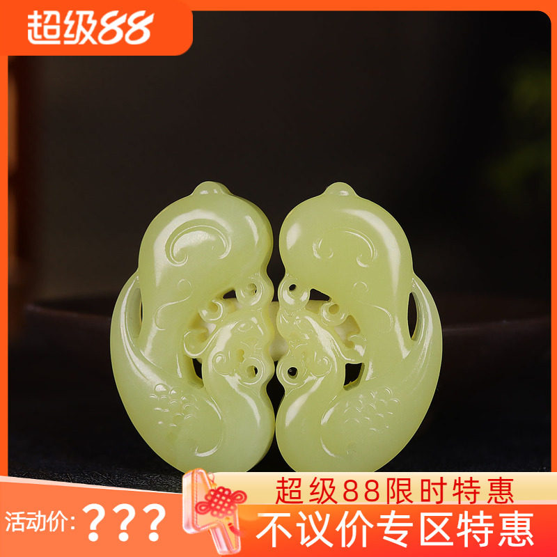 （古晨珠宝）新疆和田玉若羌黄玉龙凤挂件玉坠吊坠龙凤呈祥26g