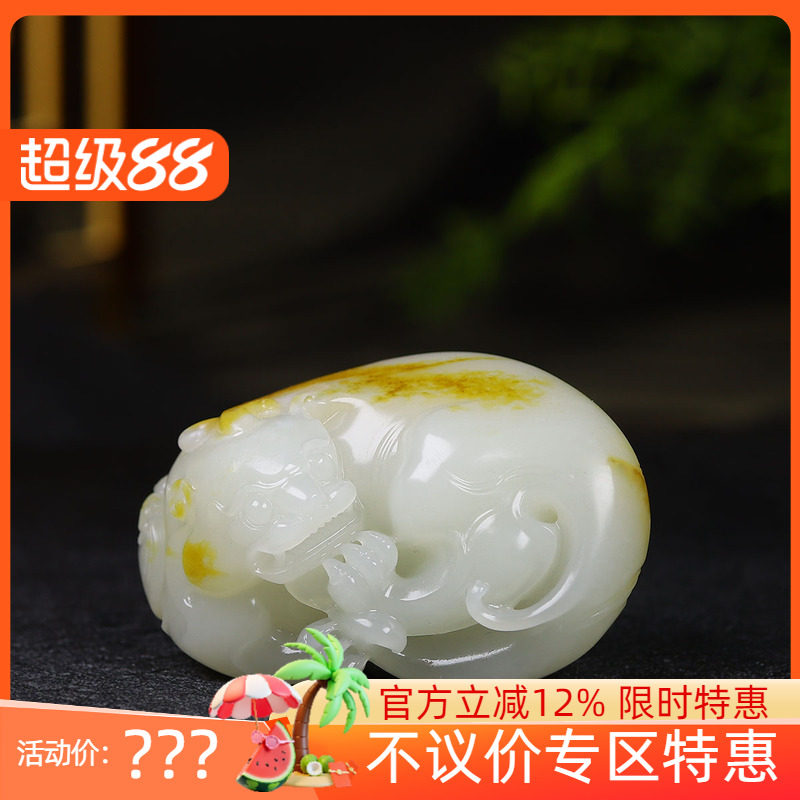 (古晨珠宝)新疆和田玉白玉籽料貔貅把件手玩摆件瑞兽赐福127g
