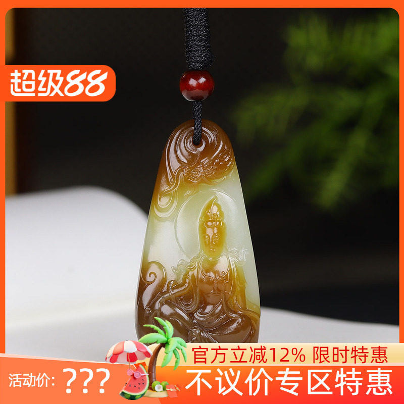 (古晨珠宝)新疆和田玉且末糖白玉观音挂件吊坠玉坠观音护佑33g