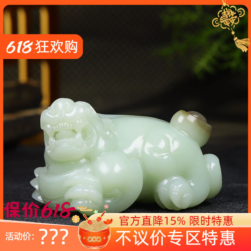 （古晨珠宝）新疆和田玉且末糖白玉貔貅把件手玩摆件招财进宝440g