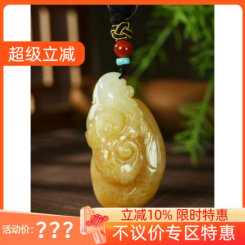 古晨新疆和田玉黄沁籽料如意把件