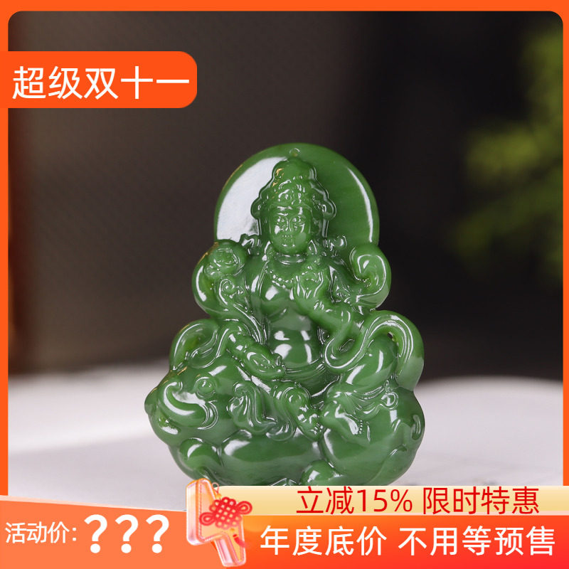 (古晨珠宝)俄罗斯和田玉阳绿碧玉普贤菩萨玉牌挂件玉坠守护神32g
