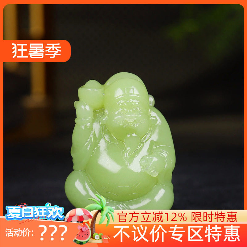 （古晨珠宝）新疆和田玉若羌黄玉财神挂件玉坠吊坠招财进宝58g