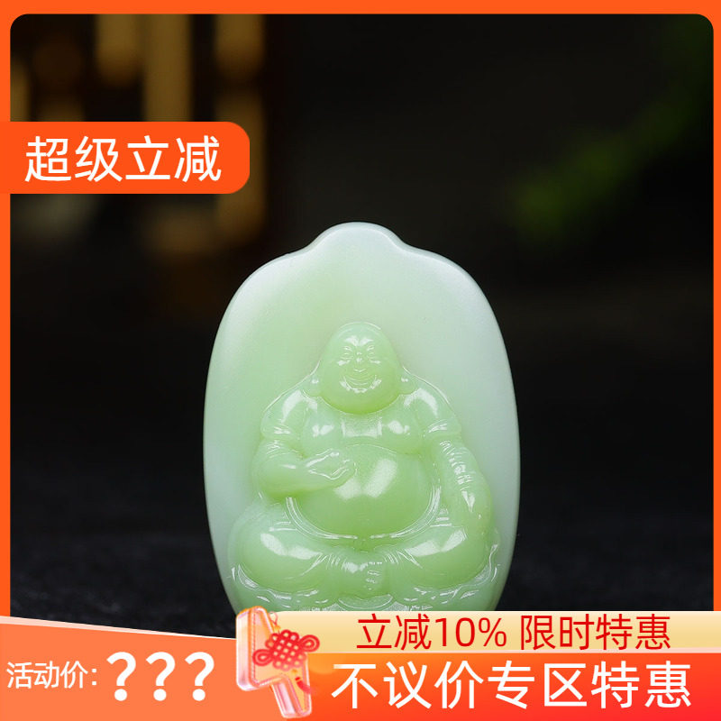 (古晨珠宝)新疆和田玉白玉飘翠弥勒佛挂件吊坠玉坠天生福相45g