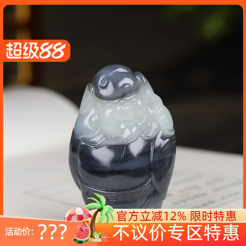 (古晨珠宝)新疆和田玉青花籽料财神挂件玉坠吊坠招财进宝49g