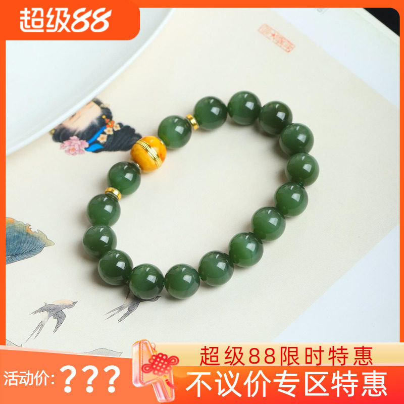 不议价润玉缘天然俄料和田玉碧猫眼12mm圆珠手链单圈手串45g