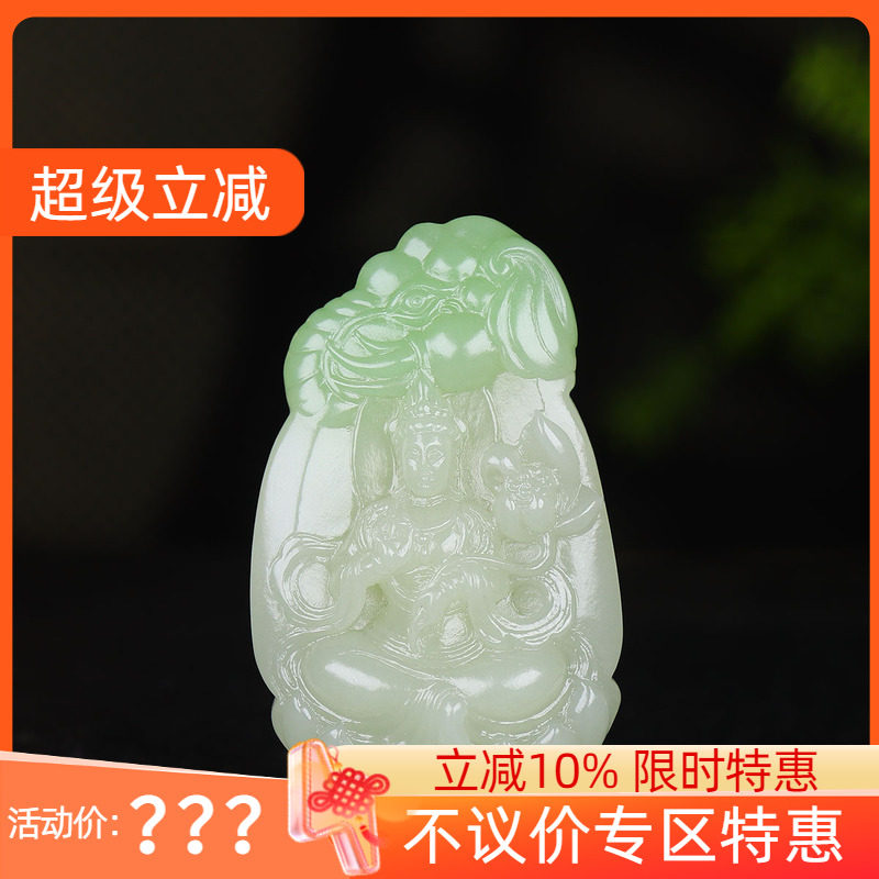 （古晨珠宝)青海和田玉翠青观音挂件吊坠玉坠观音护佑55g