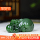 古晨珠宝 俄罗斯和田玉碧玉貔貅挂件吊坠玉坠瑞兽赐福51g