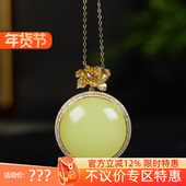 古晨珠宝 新疆和田玉若羌鸡油黄黄玉18k蛋面挂件吊坠玉坠16g