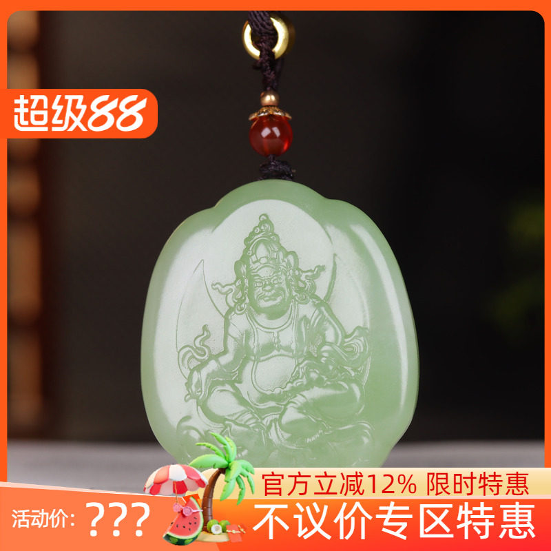 (古晨珠宝)青海和田玉翠青黄财神玉牌挂件玉坠吊坠招财进宝41g