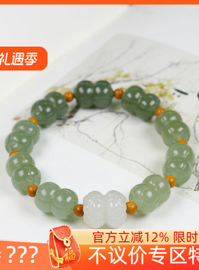 （古晨珠宝）和田玉湖水绿莲花珠手串手链莲香四溢32g
