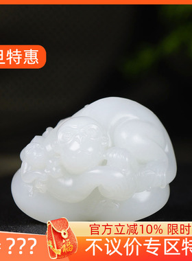 （古晨珠宝）新疆和田玉羊脂白玉生肖猴把件手玩代代封候109g