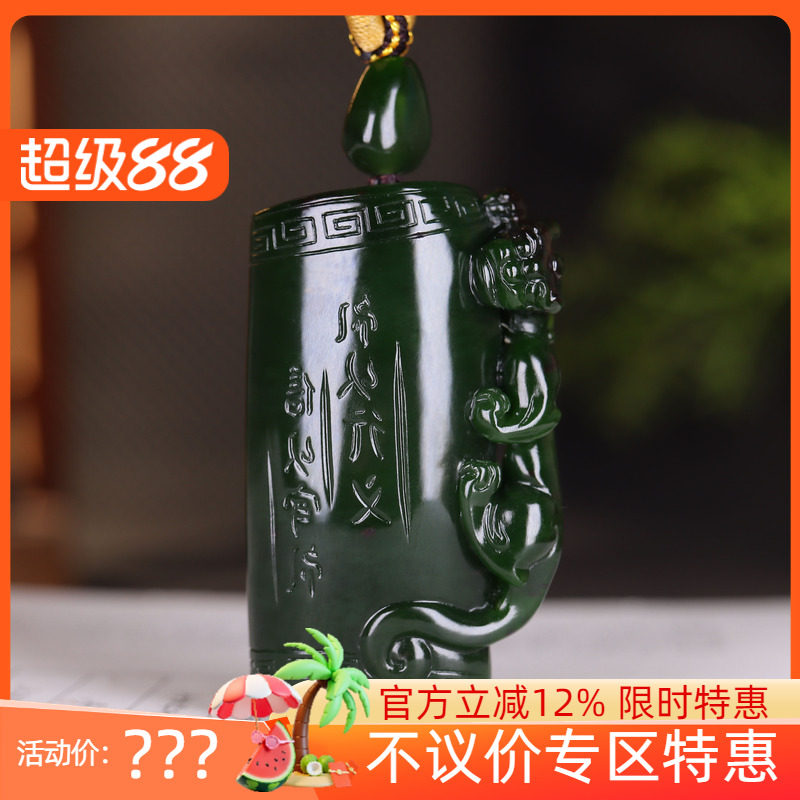 (古晨珠宝)俄罗斯和田玉老坑菠菜绿碧玉螭龙挂件吊坠玉坠58g