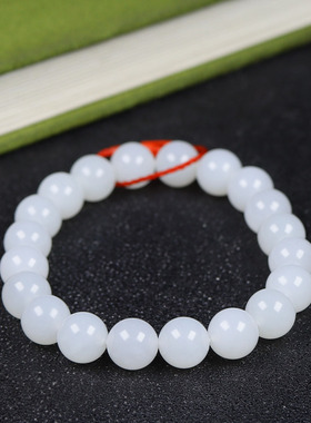 （古晨珠宝）新疆和田玉羊脂白玉圆珠手串手链珠连富贵30g10mm