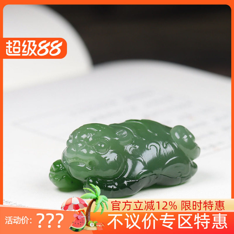 (古晨珠宝)俄罗斯和田玉果绿碧玉12生肖虎挂件吊坠玉坠33g