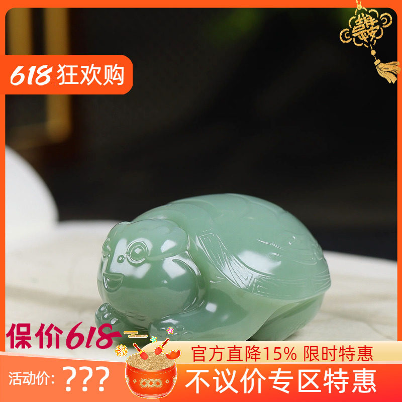 （古晨珠宝）俄罗斯和田玉粉青碧玉龙龟把件手玩荣归121g