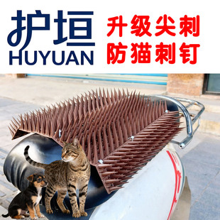 针尖0.5MM高低双刺防猫刺防鸟刺驱鸟器阳台窗户阻止猫咪驱猫刺垫