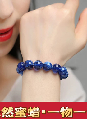 【附国检证书】中东贵族蓝蜜蜡单圈飘花手串琥珀老蜜蜡男女手链
