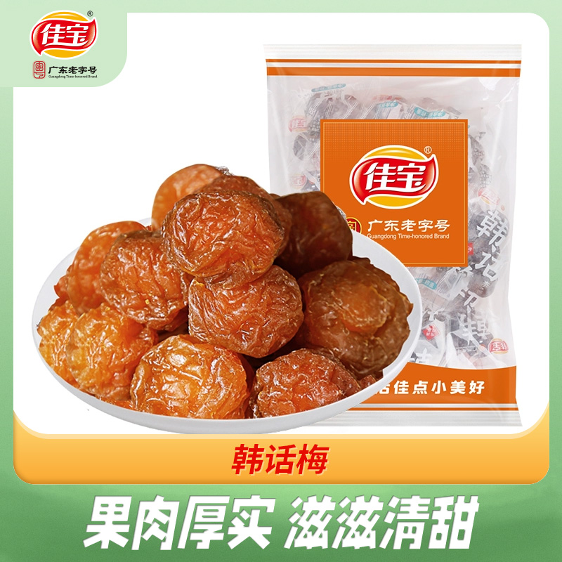 ѱ÷500g Ӹɾ÷÷ʳ۽ 18.9Ԫ