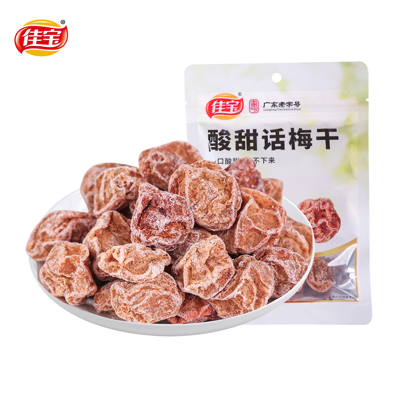 佳宝  40g酸甜话梅干组合 青梅干蜜饯零食果干休闲酸梅话梅干