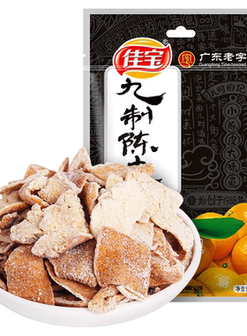 佳宝维c无糖糖梨膏糖海盐薄荷糖