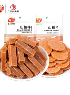 佳宝山楂片110g老式条块