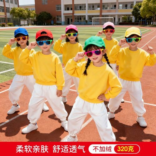 黄卫衣白裤套装儿童舞蹈合唱红歌