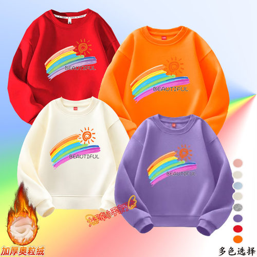 幼儿园套装亲子装彩虹向未来短袖