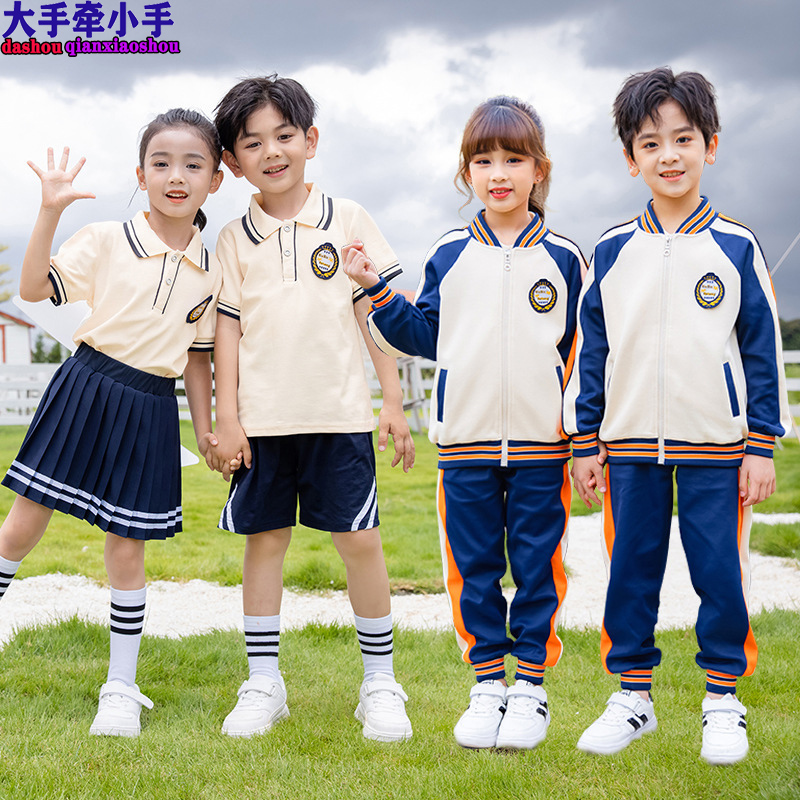 一年级班服四件套春夏学生校服幼儿园服运动棒球服套装短袖三件套