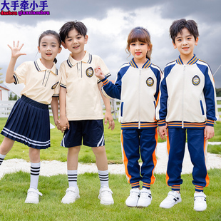 一年级班服四件套春夏学生校服幼儿园服运动棒球服套装 短袖 三件套