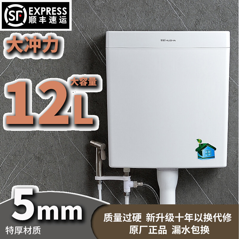大容量水箱家用化妆室冲厕所蹲坑蹲厕蹲马桶冲水箱便器抽水箱节能