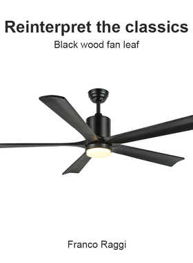 Flower Ones北欧实木吊扇灯现代简约客餐厅酒店大尺寸变频风扇灯