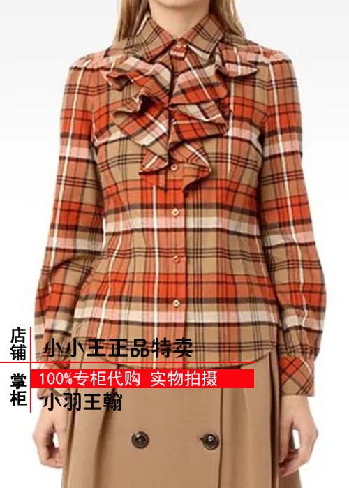 清仓熊正品橘色格子百搭长袖全棉设计感衬衫eeyc24v01c yc24v01c