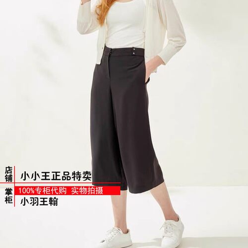 断码特正品简约依恋七分百搭阔腿休闲裤eetc86602t tc86602t