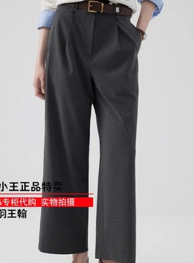 特正品小熊灰色休闲裤长裤直筒裤宽松韩TTTC243804W-00 TC243804W