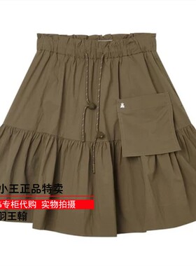 断码特专柜正品22秋小熊女装军绿色半身裙TTWH223702T WH223702T