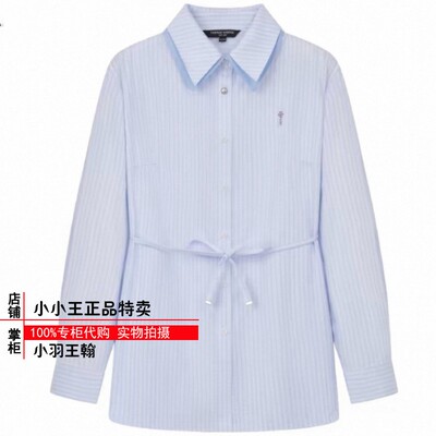 特熊清新活力松弛感蓝白条纹百搭衬衫TTYS2623WCD-00 YS2623WCD