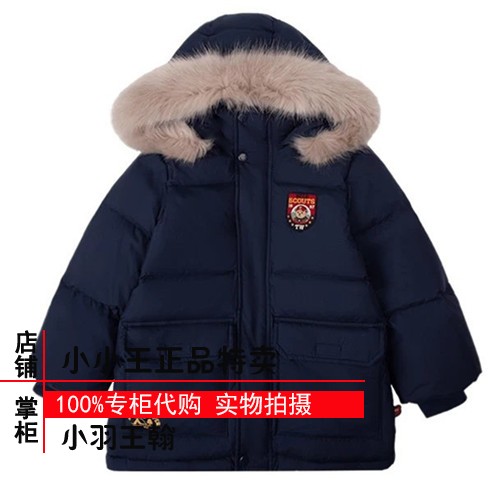 特专柜正品23秋冬男女童中长款连帽羽绒服TKJD238982N JD238982N