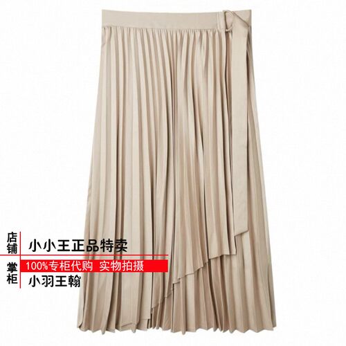 断码特熊宽松百褶百搭卡其中长半身裙Ttwh204v06b wh204v06b