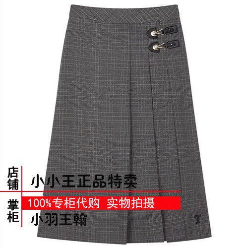 特正品熊女装通勤格雷系中长款格纹半身裙TTWH244T02W WH244T02W