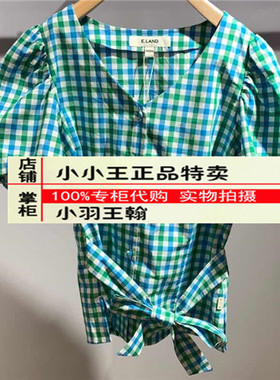 亏清专柜正品清新格子短袖V领衬衫修身腰带EEBWA25H1M BWA25H1M