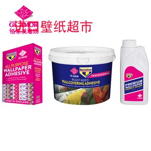 格莱美专用辅料英国进口百德灵湿胶基膜安全环保无污染